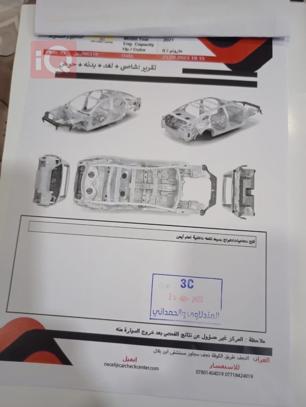 جیپ کۆمپاس